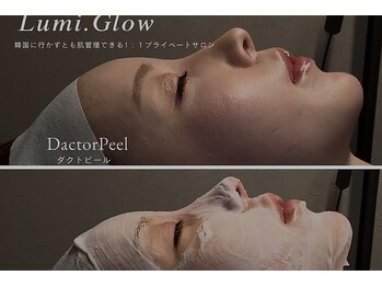 ルミグロウ(Lumi.Glow)の写真/自分の肌を、もっと好きになる。大分市牧高城で本格韓国式肌質改善。ダクトピールで輝く水光ツヤ肌へ