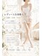 ハナオビューティーサロン(HANAO BEAUTY SALON)の写真/【北陸希少】全身脱毛で気になる箇所を徹底ケア◎最新機器で通う度に効果を実感!美肌を手に入れましょう☆