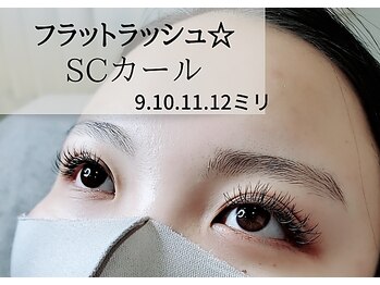 ベルバイグレイス(BELLE by grace)/フラットラッシュ