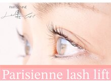 ルグラン(LU GRAND)/