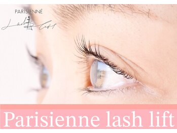 ルグラン(LU GRAND)/