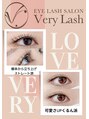 ベリーラッシュ 錦糸町駅前店(VeryLash)&nbsp;根元からぐっと上げます。