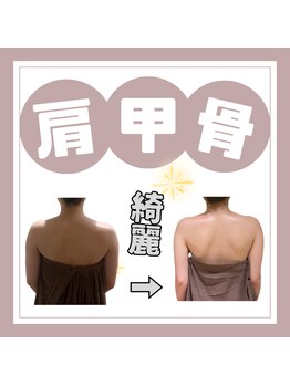 ビュール 銀座(BeauL)/ブライダルエステ