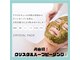 ラヴィの写真
