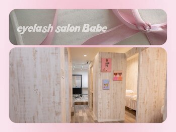 ベイブ(Babe)