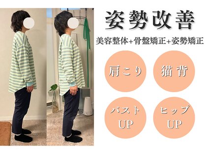 ミライビ(MIRAIBI)の写真