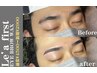 【口コミ割】メンズ眉毛パーマ+美眉WAX脱毛＋眉カット（骨格診断付）¥3900