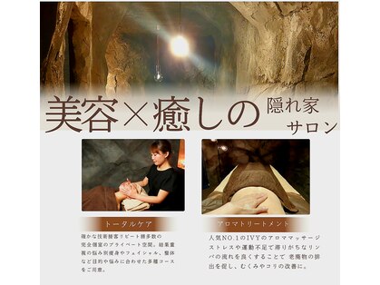 アイビー 亀田店(IVY)の写真