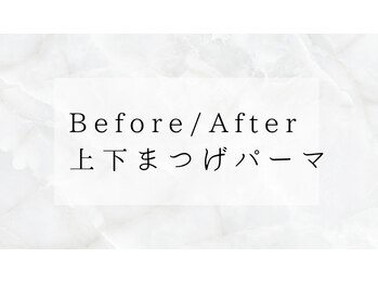 クレセントアイ 吉祥寺(Crescent Eye)/Crescent Eye吉祥寺まつげパーマ