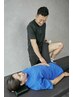 ★TOHRU限定【肩こり・腰痛などのお悩みに】　整体　60分￥8,000→¥5,000