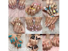 ネイルアンバー 西向田店(Nail amber)