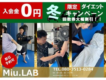 ミウラボ(Miu.LAB)
