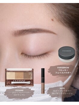 リューズ クラブ ビューティー(Ryuzu Club Beauty)/美眉ワックススタイリング