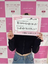 エクシアホワイトニング 王寺店/