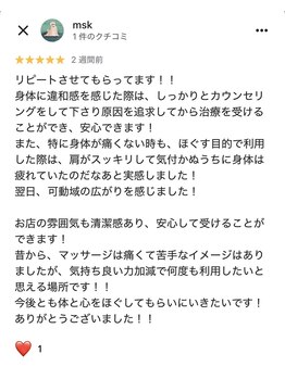 たくあん鍼灸院/Googleマップの口コミです!