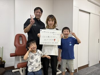 トロイカ整体院 プレミアム/お客様のお声