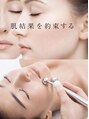 トリンテ バイ フェース(TRINTE by FAITH) お1人お1人に寄り添い、リラックスできる時間を大切にしています