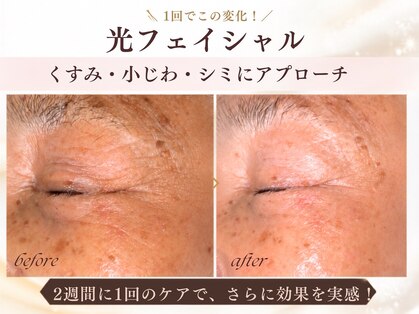 アロマ(AROMA)の写真