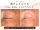 アロマ(AROMA)の写真