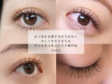 スーラ(SULA)