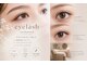 エンチャンテッド 七隈(enchanted...)の写真/【駅近】理想のまつげで毎日をもっと可愛く♪丁寧なカウンセリングで似合わせデザインをご提案◎