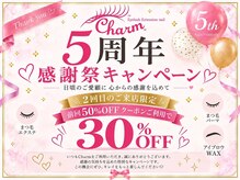 チャーム 草津東口店(Charm)