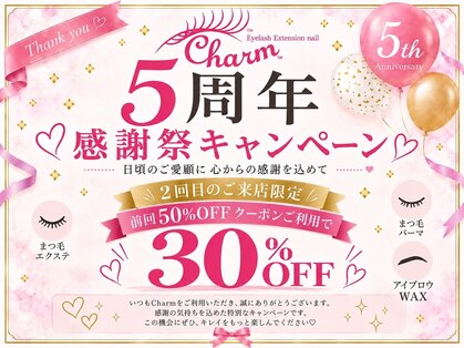 チャーム 草津東口店(Charm)の写真