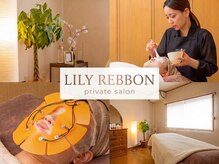 リリーリボン(LILY REBBON)