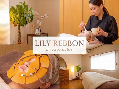 リリーリボン(LILY REBBON)の写真