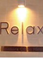 リラックス(Relax)/Relax