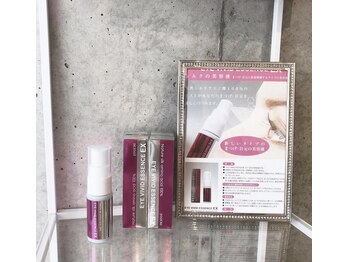 ナーズ アイラッシュ アキタ(NAZ eyelash Akita)/天然シルク成分100%まつげ美容液