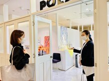 ポーラ 万代シティ店(POLA)/お出迎え