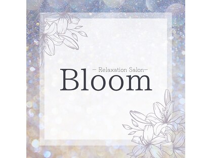 ブルーム(Bloom)の写真
