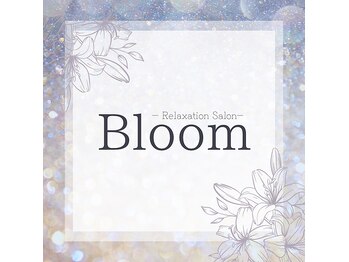 ブルーム(Bloom)