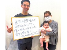 ホネツギ 柏駅西口接骨院(HONETSUGI)/【産後骨盤矯正】お子様と一緒!!