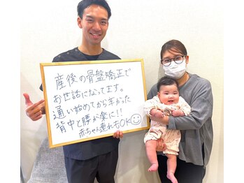 ホネツギ 柏駅西口接骨院(HONETSUGI)/【産後骨盤矯正】お子様と一緒!!