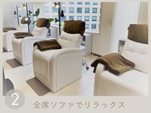 アミー 横浜店(amii.)/リクライニングソファ