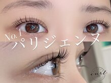 ビューティーカールプラス 難波店(BEAUTY CURL plus)/大阪難波 パリジェンヌ