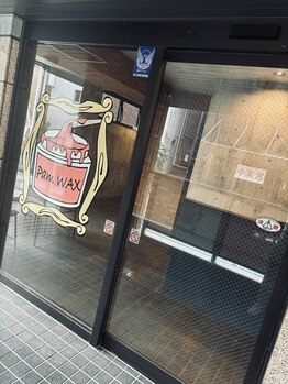 パムワックス(Pam WAX)/入口☆