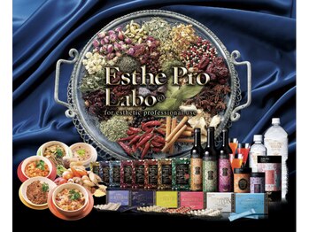 アンジュブリアン(Ange brillant)/エステプロラボ取扱店