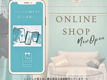 【LINEオンラインショップ】ベストな眉、まつ毛、お肌を保つにはホームケアも大切。オンラインでご購入も可