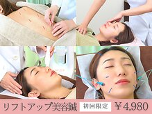 ゆしんアネックス