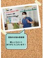 すぎやま整骨院 鍼灸院 宮原院&nbsp;産後は大変