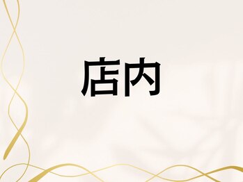 ページミュー/プライベートサロンで特別な時間