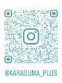 カラスマプラス(karasuma+)&nbsp;Instagramにストレッチ動画など随時UP！！ぜひご一緒に☆