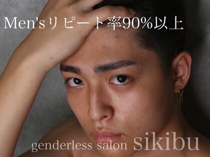 アイラッシュサロン シキブ 海老名店(Sikibu)の写真