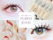 パープルジュエル 立川(purple jewel)