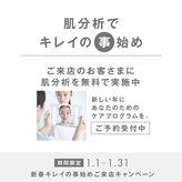 ポーラ ニュー野市店(POLA)