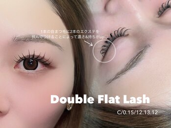 アイラッシュ モトカ(Motoka)/ダブルフラットラッシュ