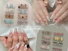 ラヴェニア(La ve nia)